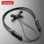 Lenovo Neckband Eh05x